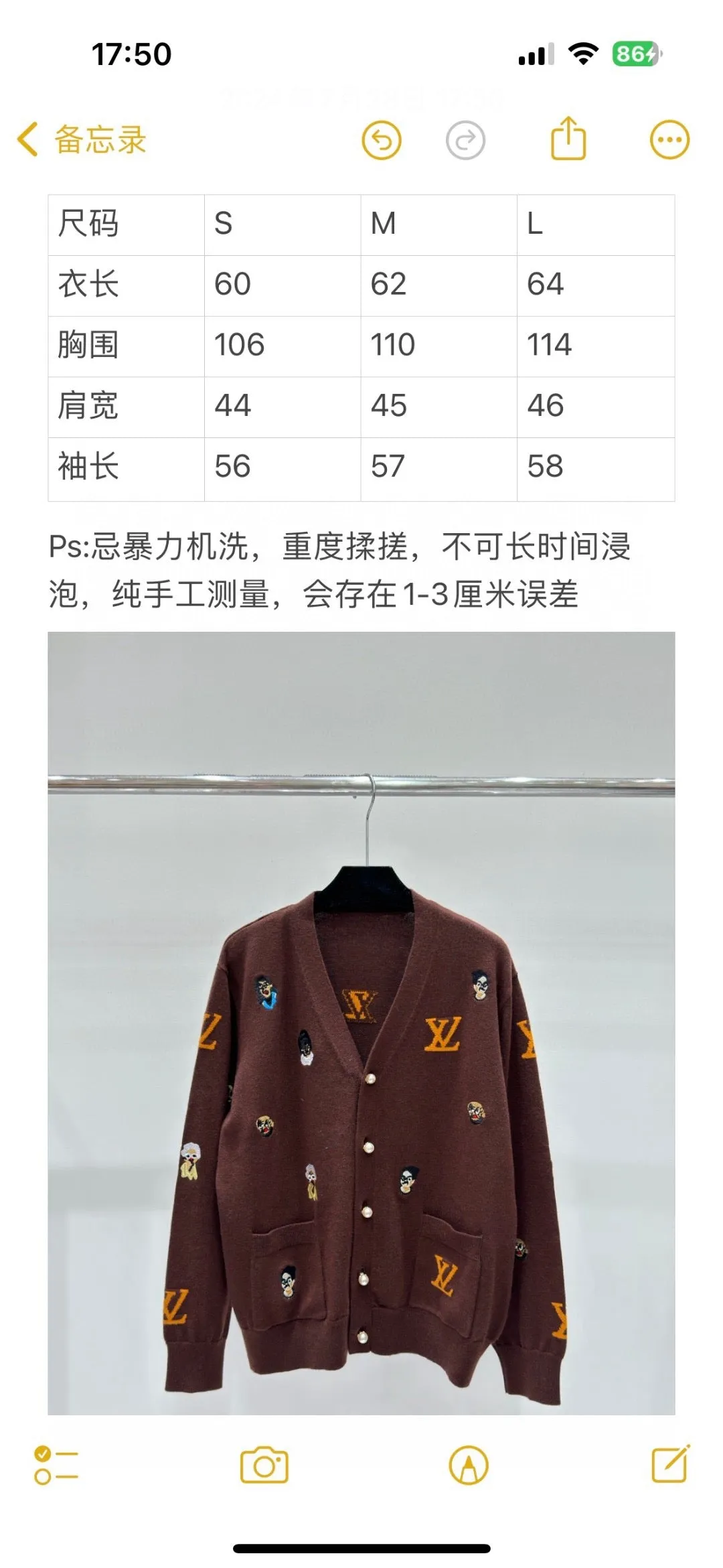 Monogram Character Knit Cardigan
